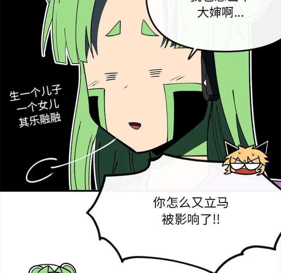 钢铁机械新娘106