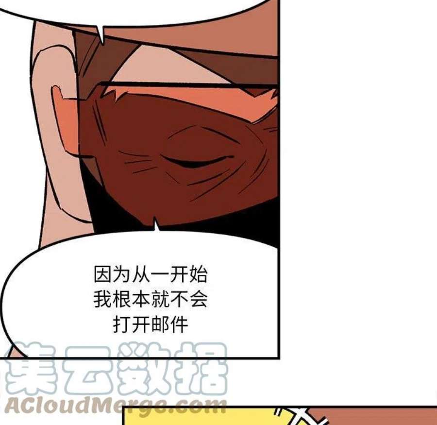 钢铁机械新娘106