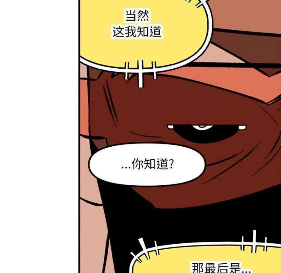 钢铁机械新娘106