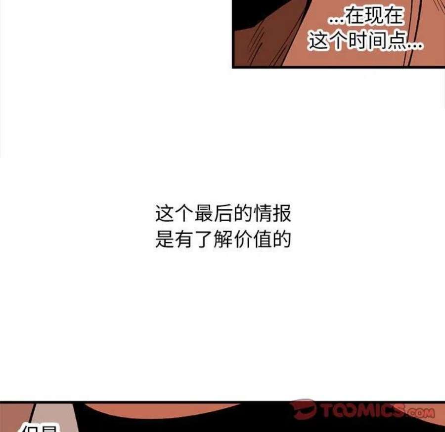 钢铁机械新娘106