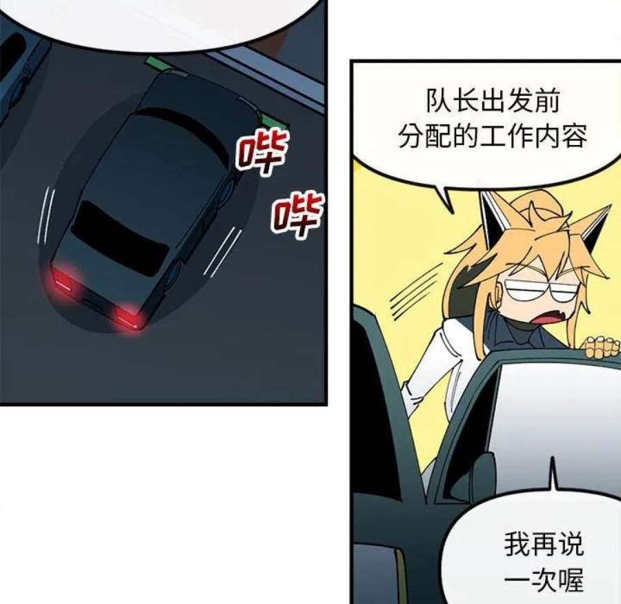 钢铁机械新娘106