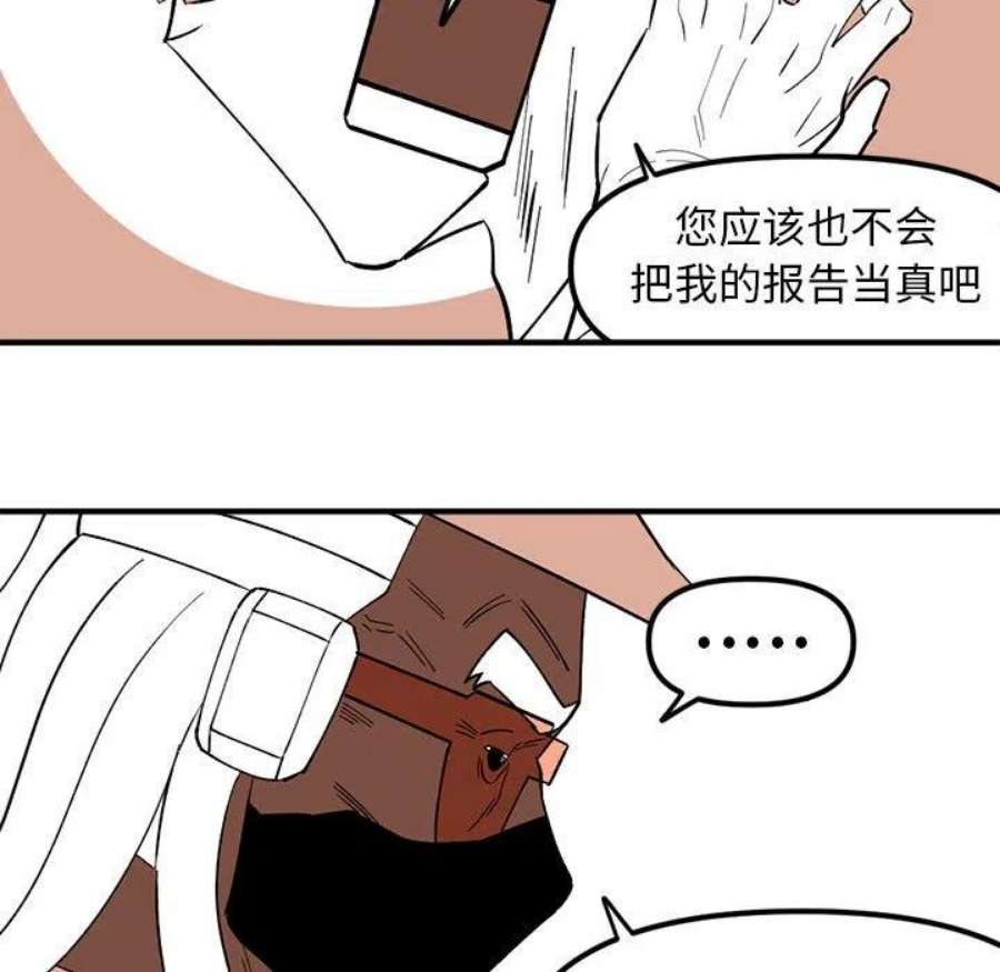 钢铁机械新娘106