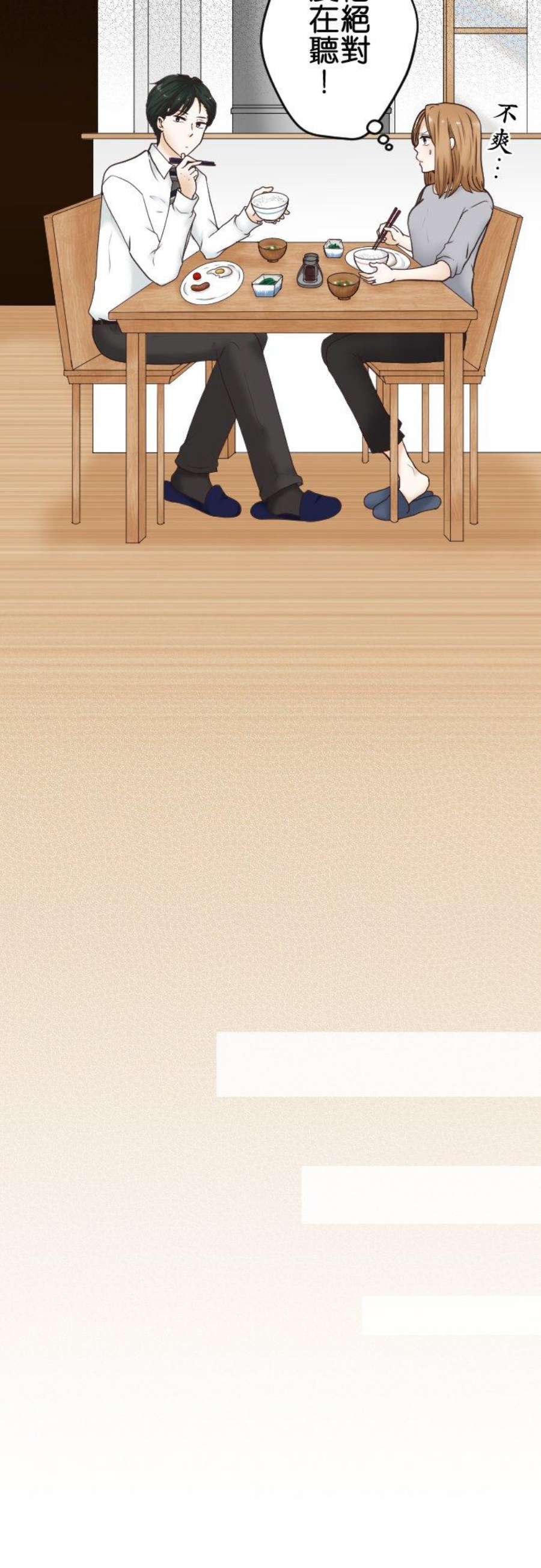 制裁背叛的铁锤1话 我的存在意义是…