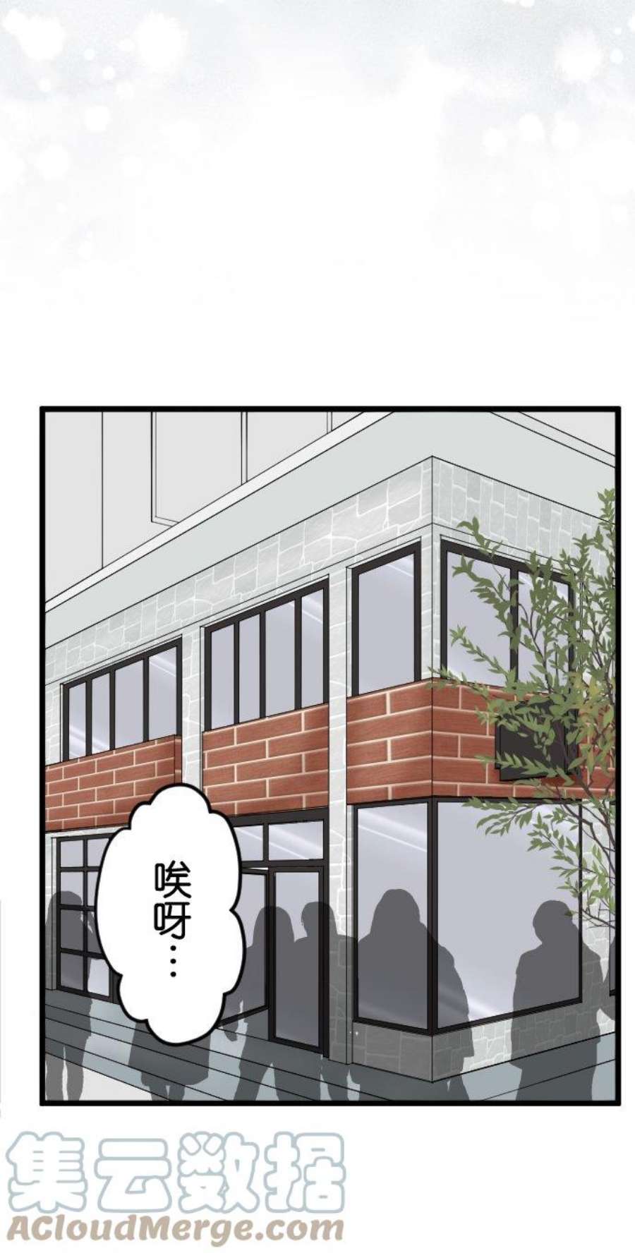 制裁背叛的铁锤1话 我的存在意义是…