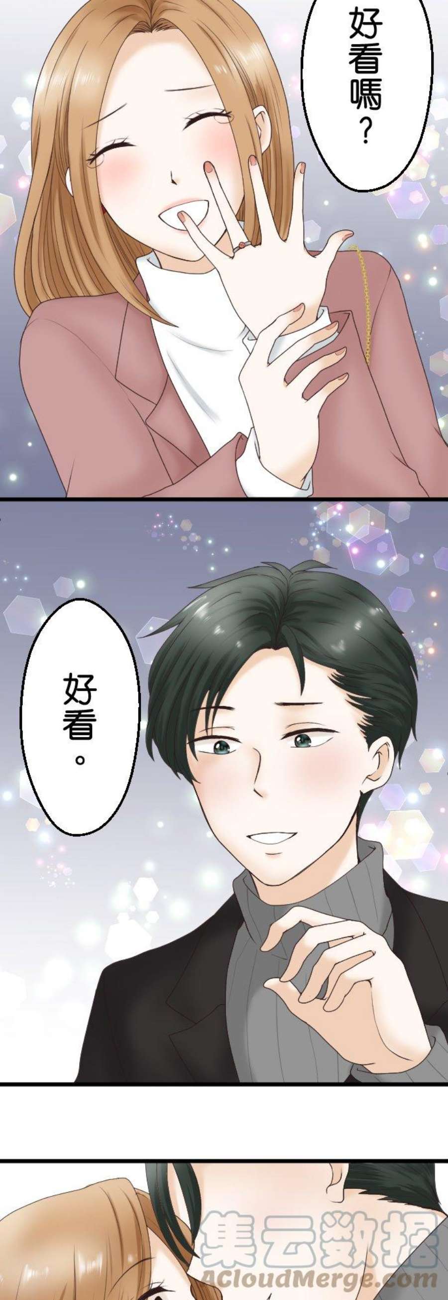 制裁背叛的铁锤1话 我的存在意义是…