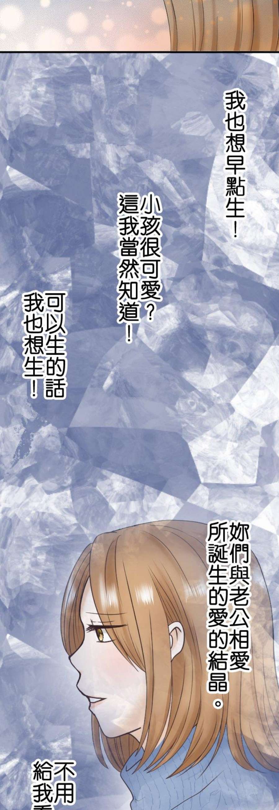 制裁背叛的铁锤1话 我的存在意义是…
