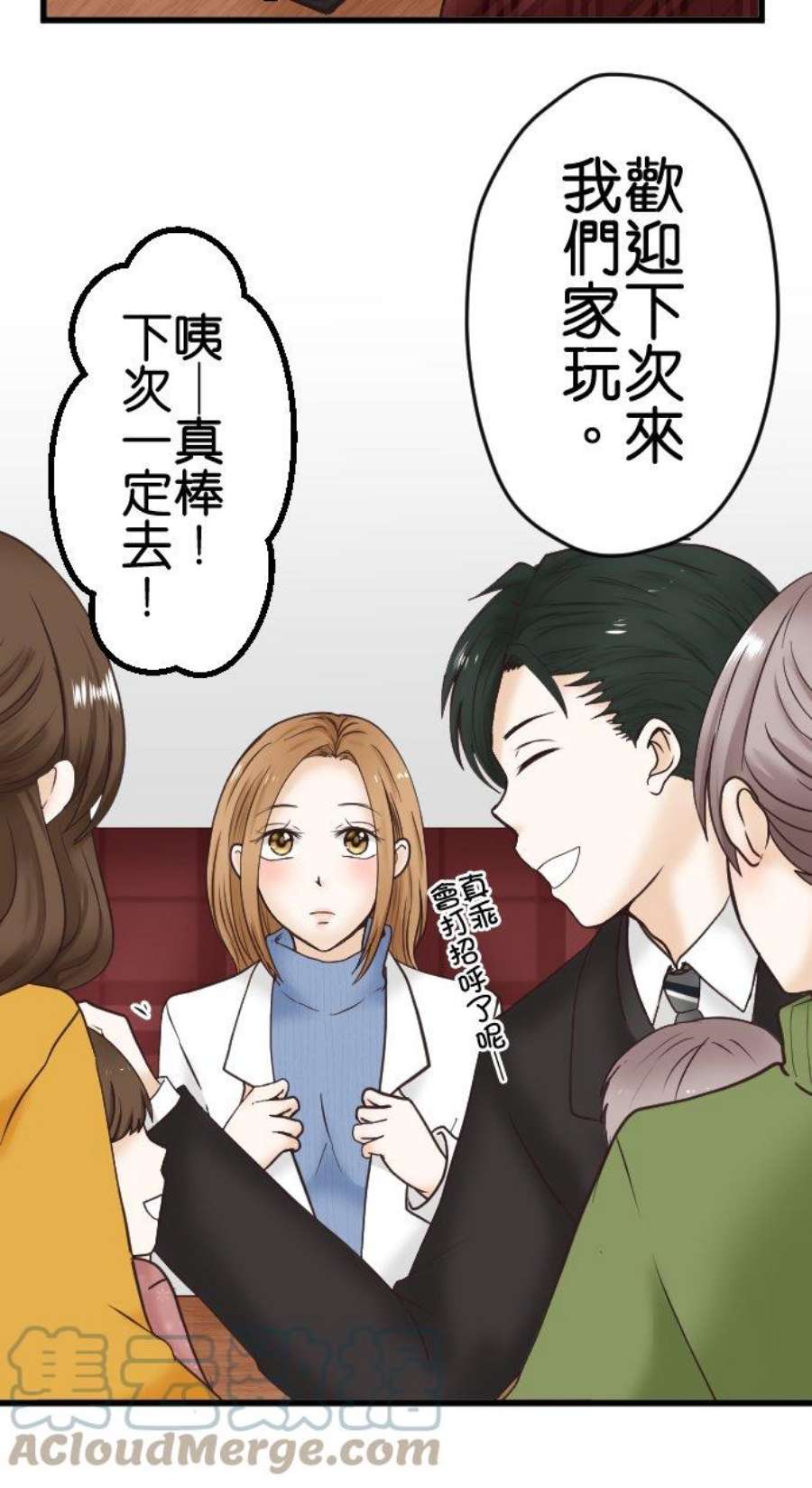 制裁背叛的铁锤1话 我的存在意义是…