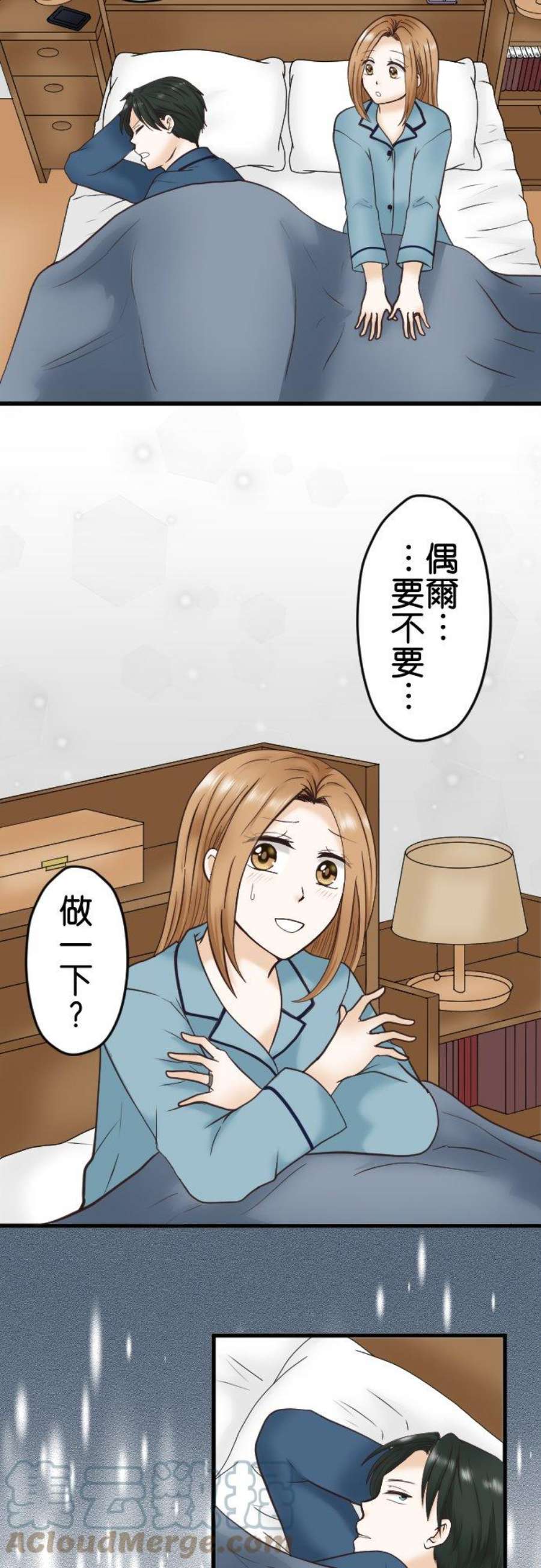 制裁背叛的铁锤1话 我的存在意义是…