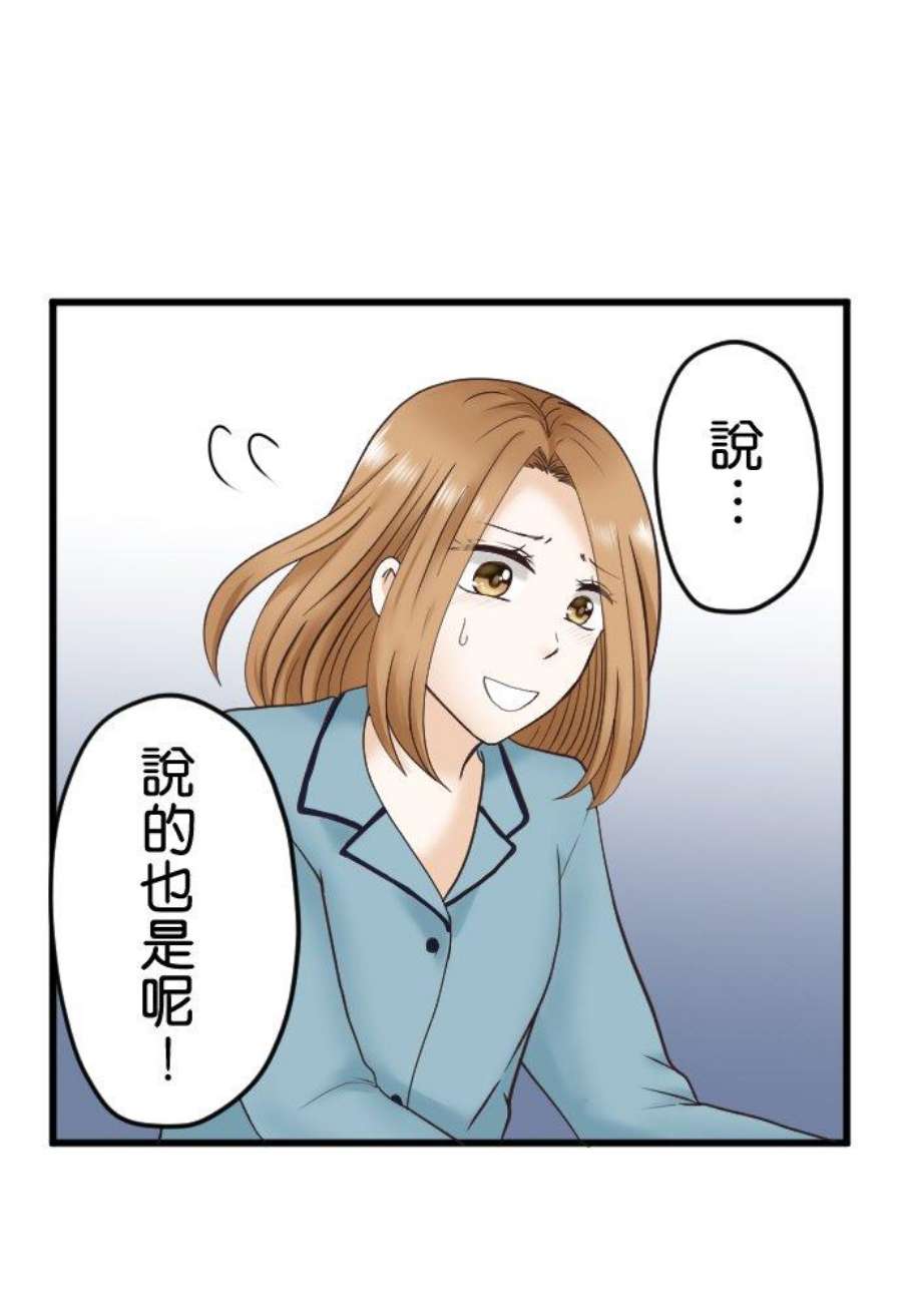 制裁背叛的铁锤1话 我的存在意义是…