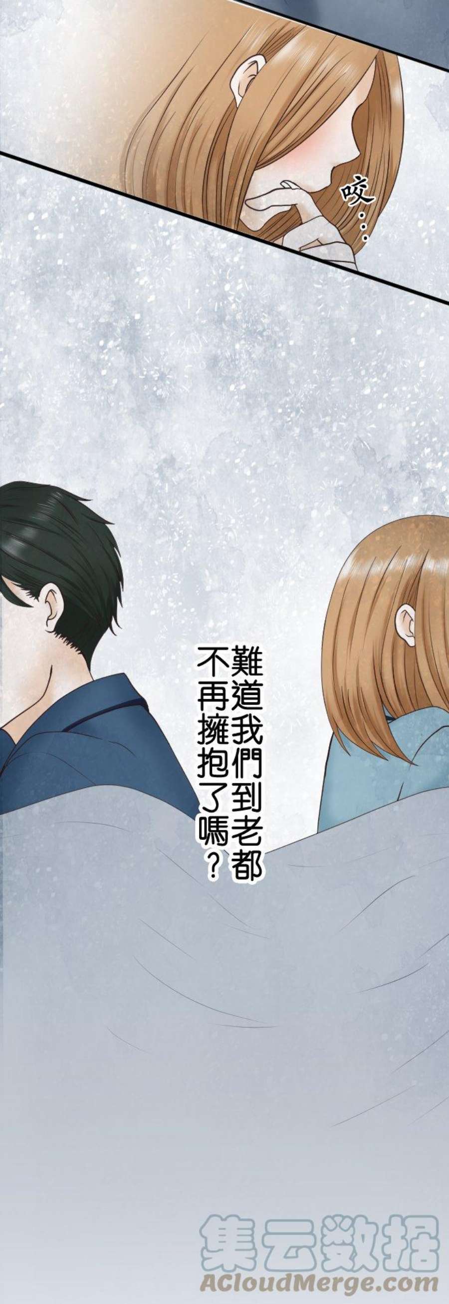 制裁背叛的铁锤1话 我的存在意义是…