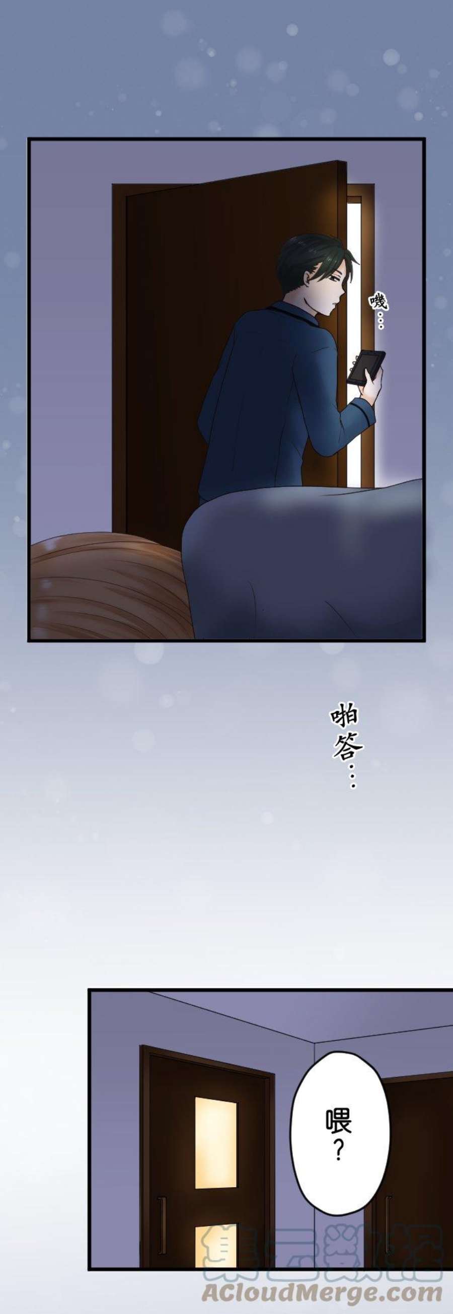 制裁背叛的铁锤1话 我的存在意义是…