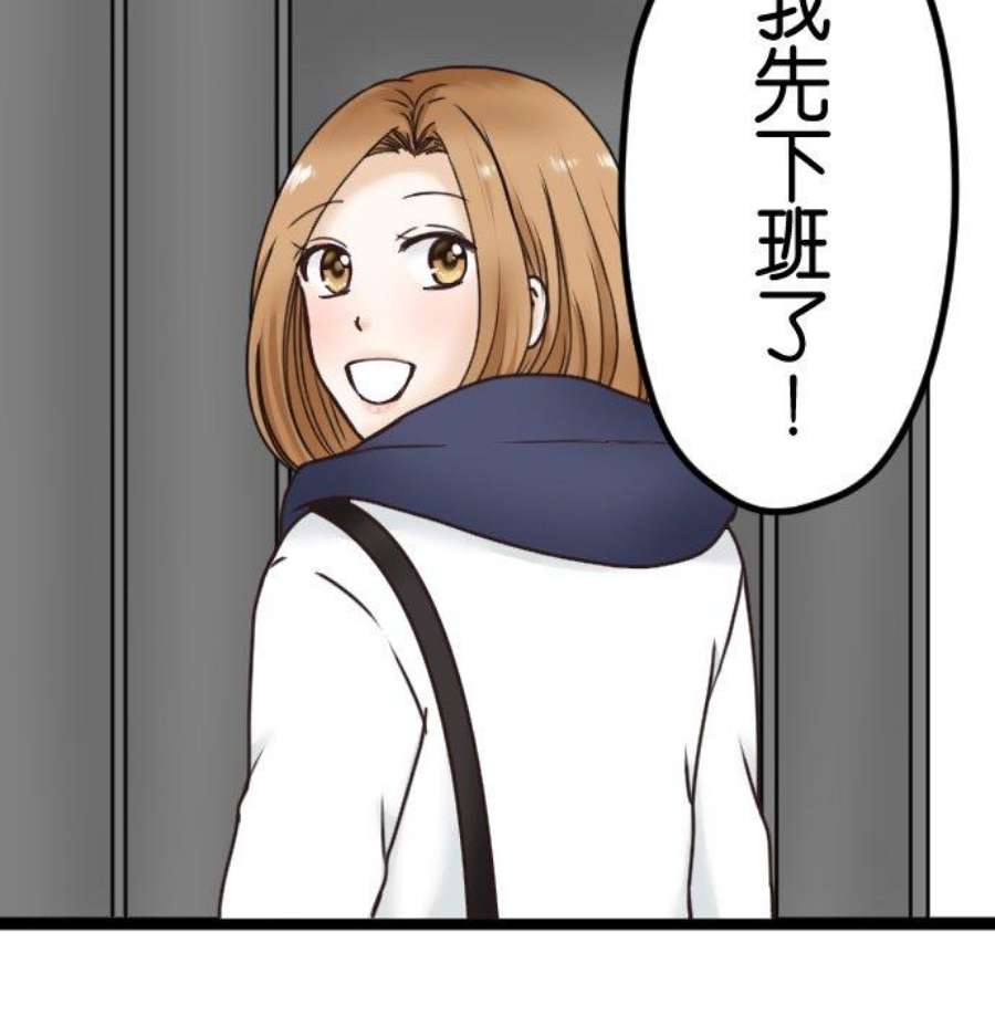 制裁背叛的铁锤2话 结婚纪念日的背叛