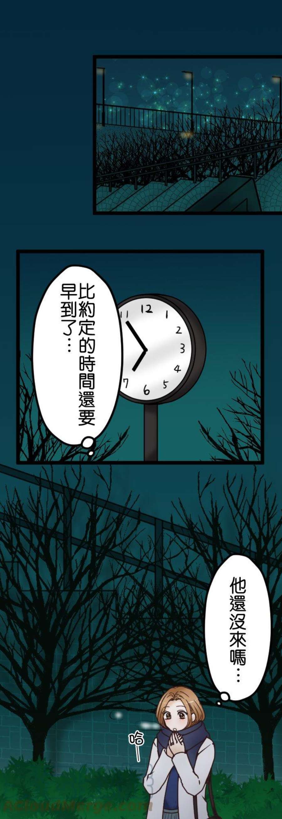 制裁背叛的铁锤2话 结婚纪念日的背叛
