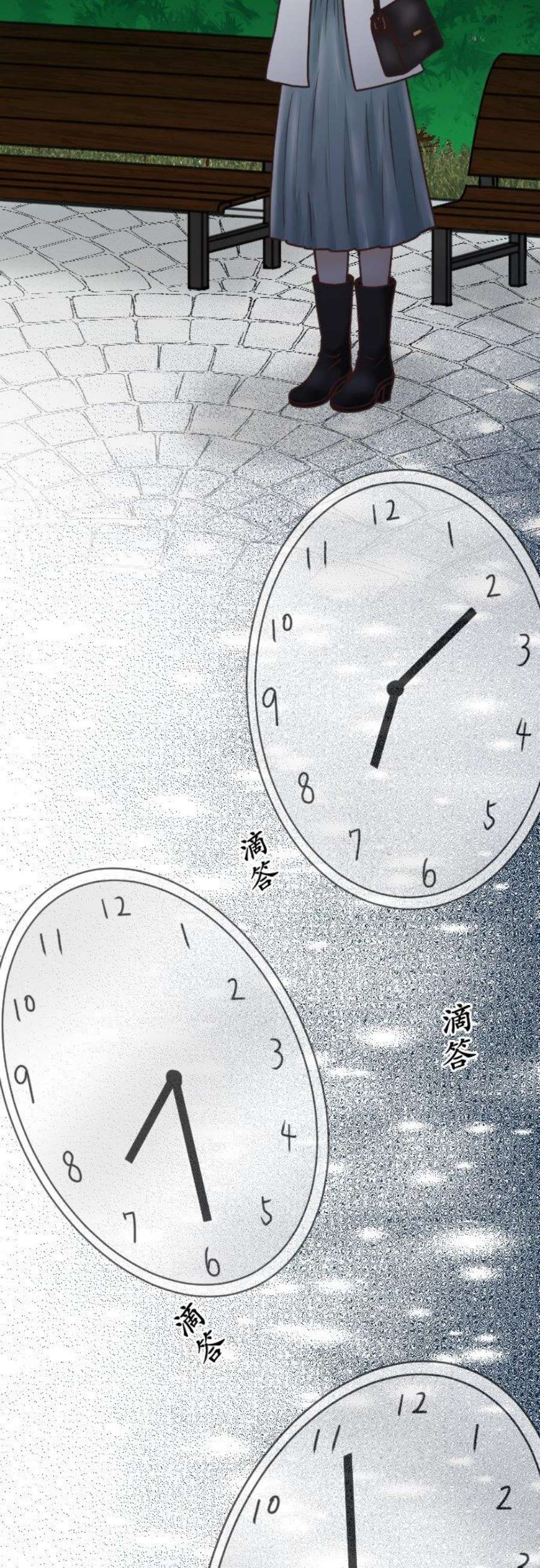 制裁背叛的铁锤2话 结婚纪念日的背叛
