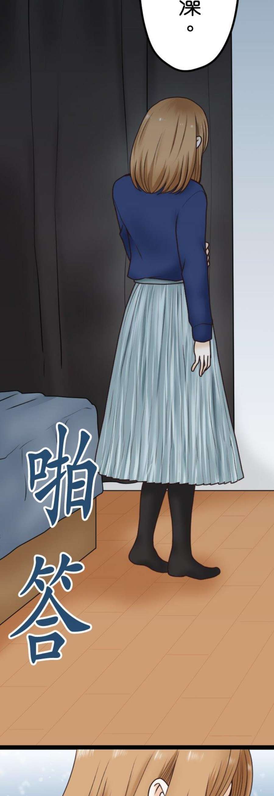 制裁背叛的铁锤3话 丈夫的情妇