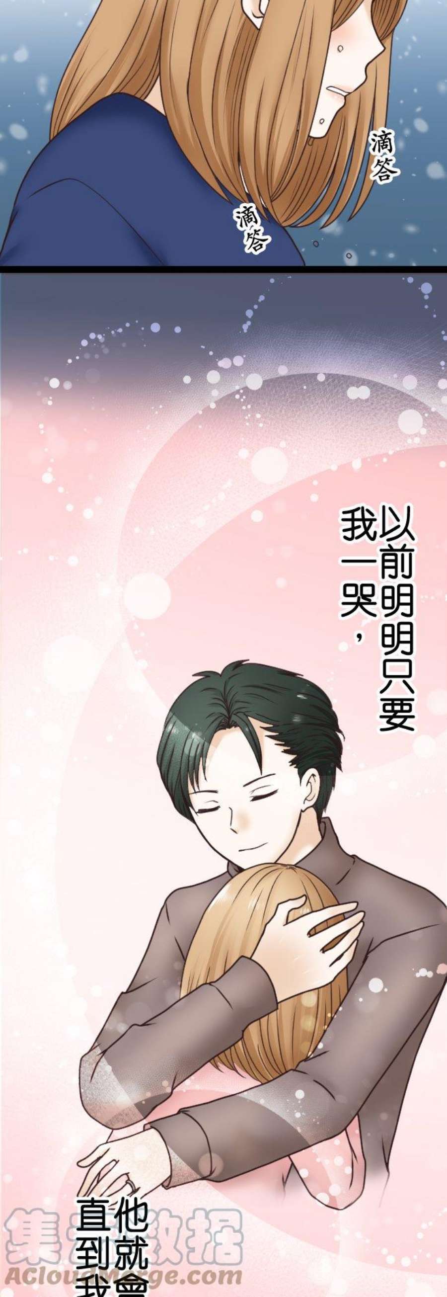 制裁背叛的铁锤3话 丈夫的情妇