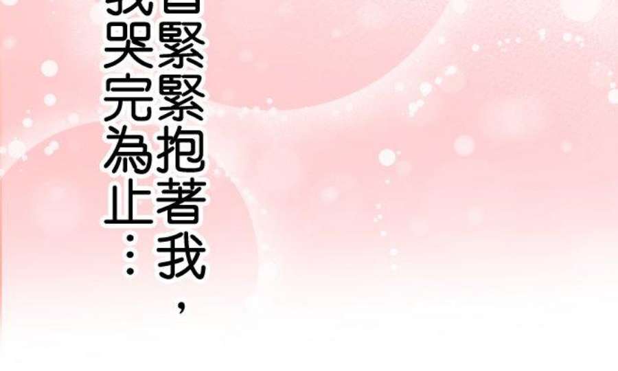 制裁背叛的铁锤3话 丈夫的情妇