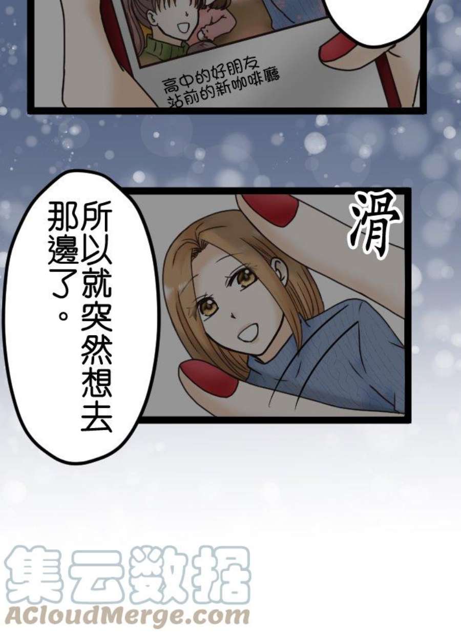 制裁背叛的铁锤3话 丈夫的情妇