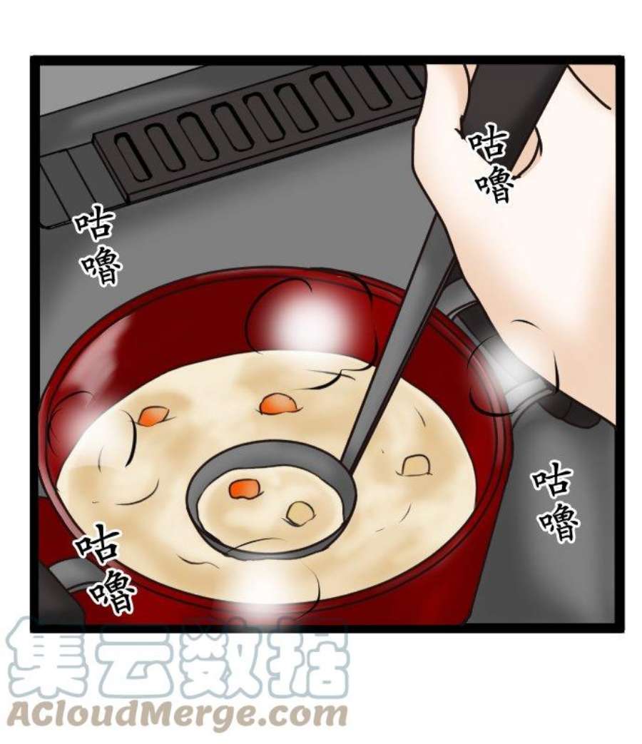 制裁背叛的铁锤3话 丈夫的情妇
