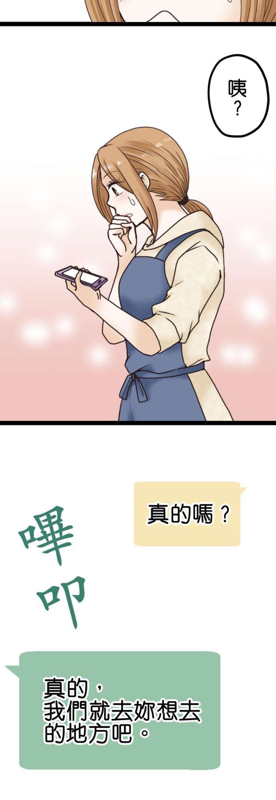 制裁背叛的铁锤3话 丈夫的情妇