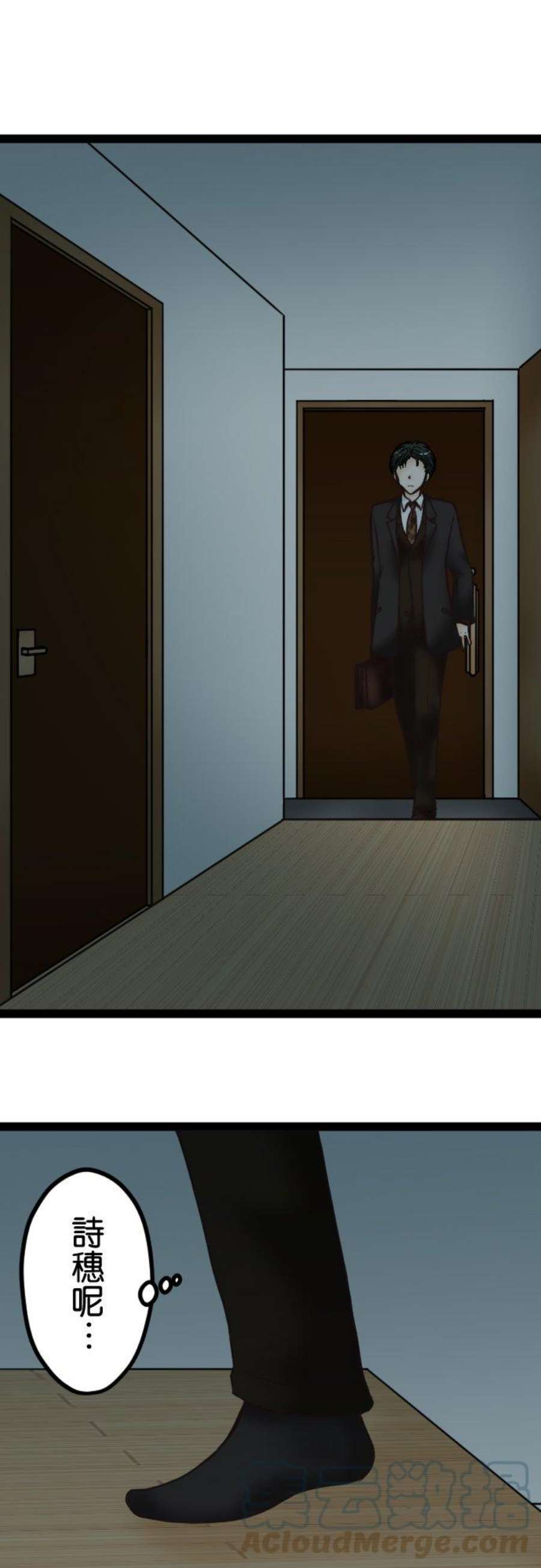 制裁背叛的铁锤3话 丈夫的情妇