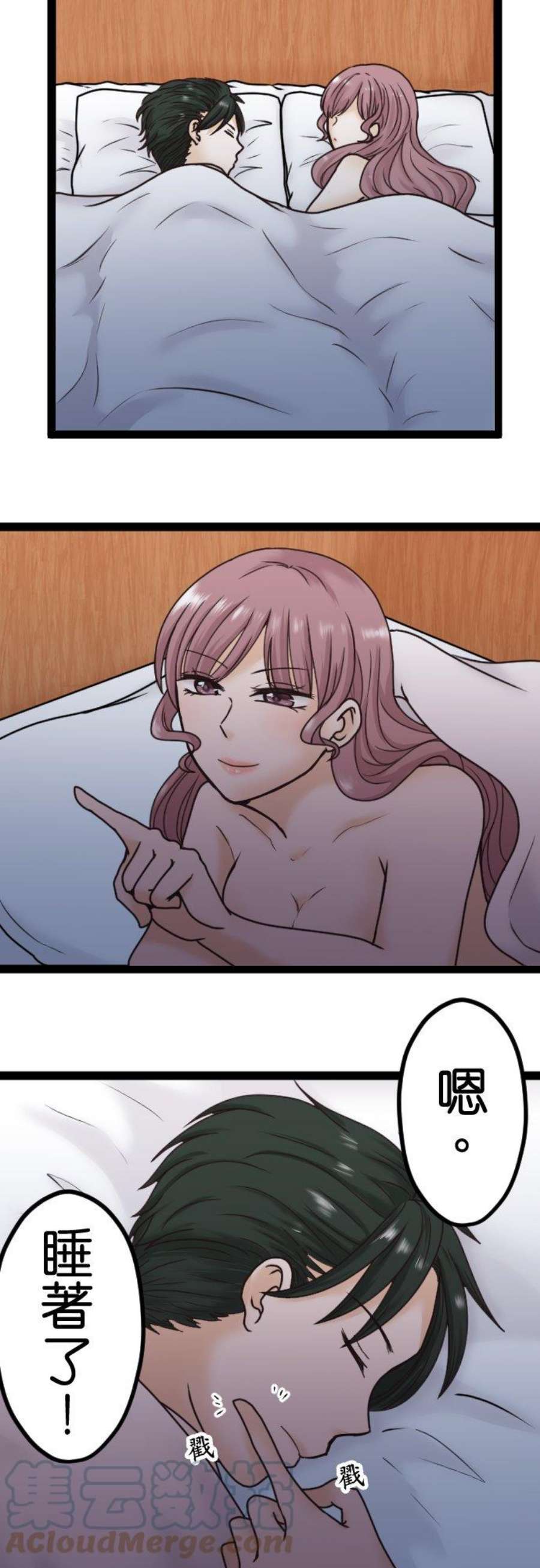 制裁背叛的铁锤3话 丈夫的情妇