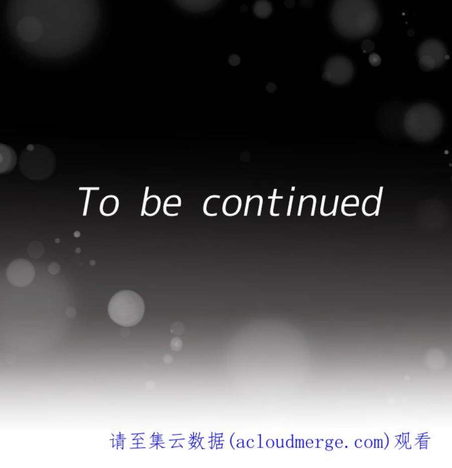 制裁背叛的铁锤3话 丈夫的情妇