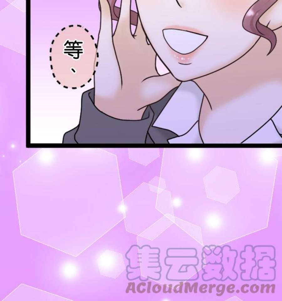 制裁背叛的铁锤4话 刺激的提案