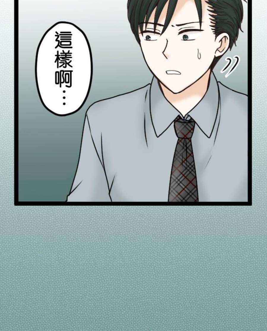 制裁背叛的铁锤4话 刺激的提案