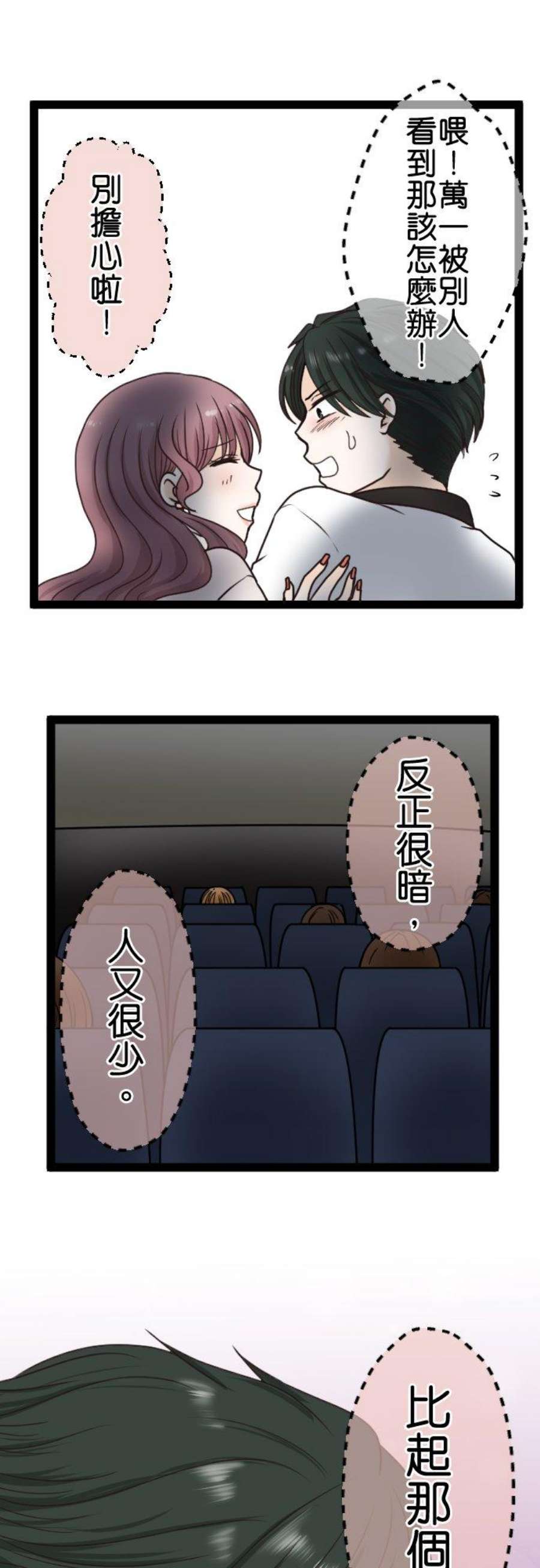 制裁背叛的铁锤5话 弃之而去