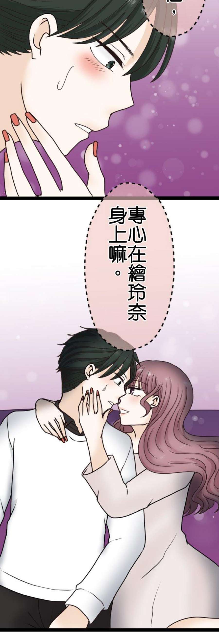 制裁背叛的铁锤5话 弃之而去
