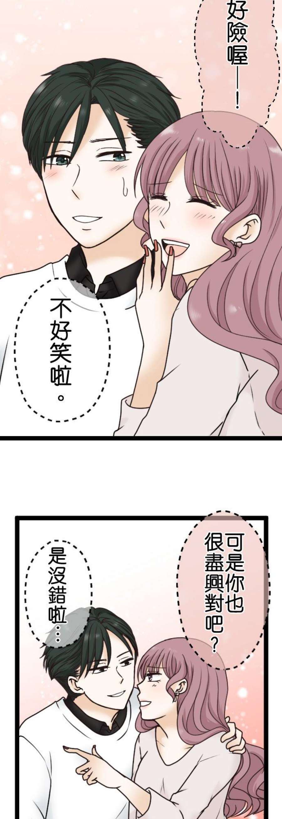 制裁背叛的铁锤5话 弃之而去