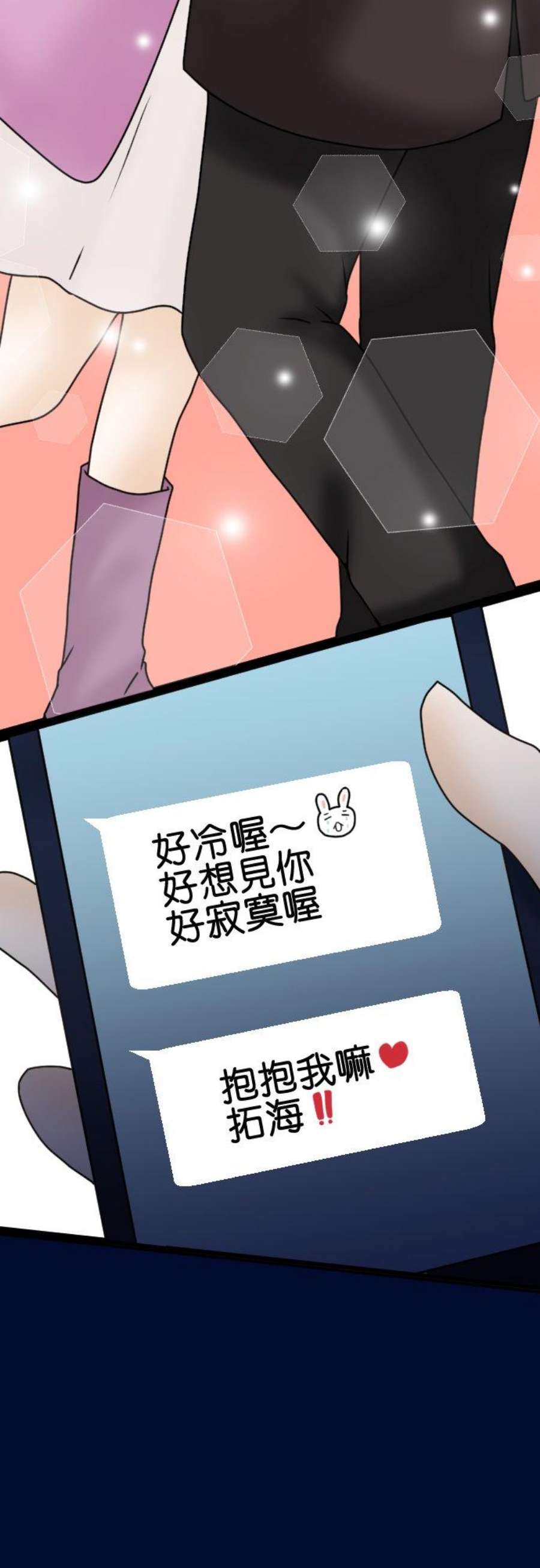 制裁背叛的铁锤5话 弃之而去