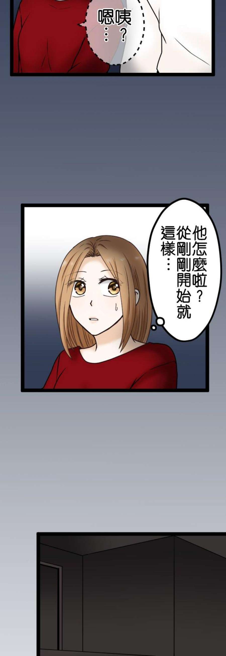制裁背叛的铁锤5话 弃之而去