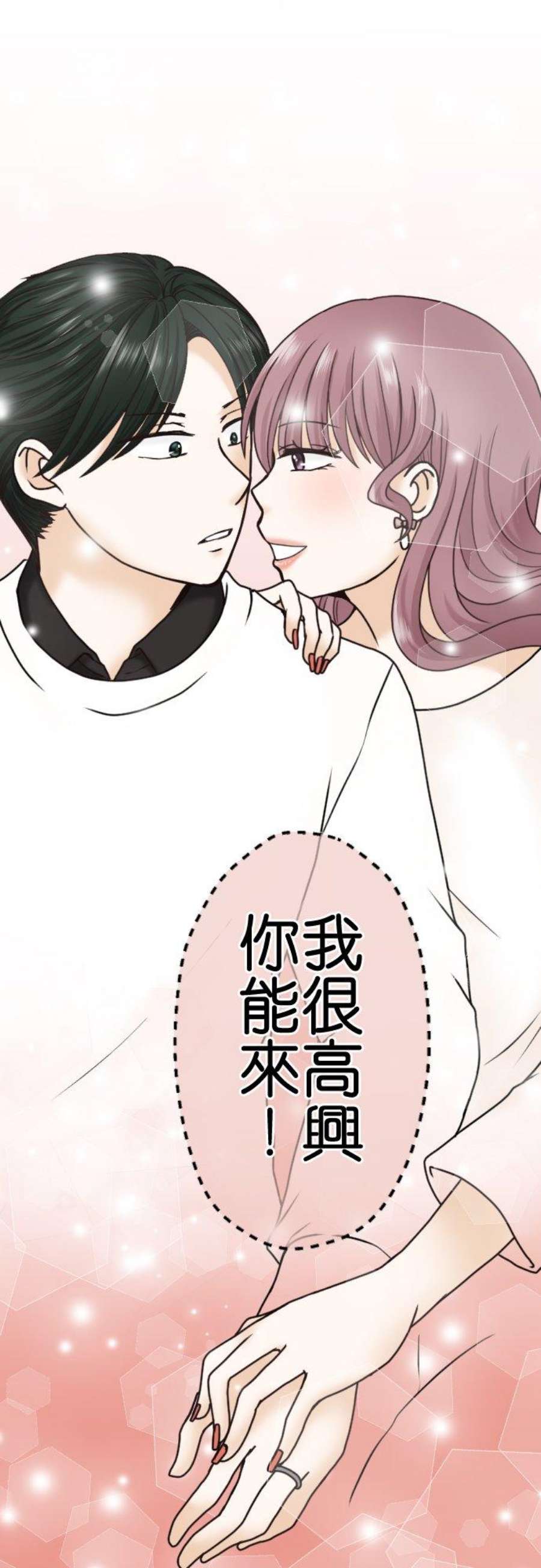 制裁背叛的铁锤5话 弃之而去