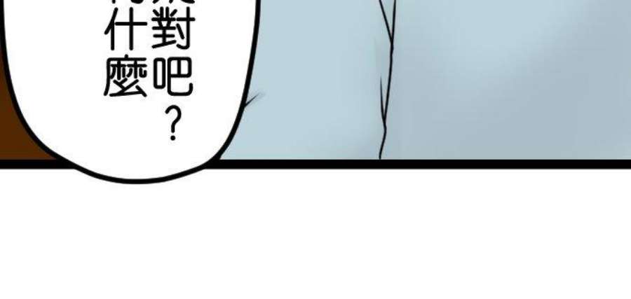 制裁背叛的铁锤6话 被骗了