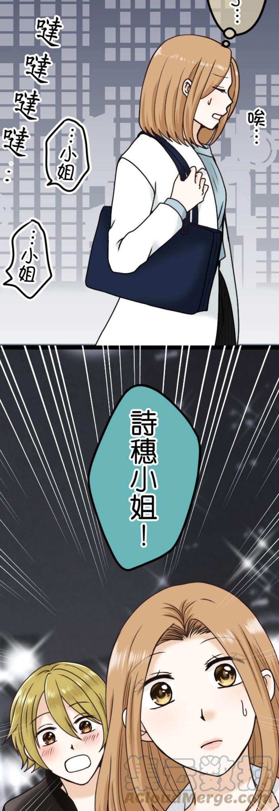 制裁背叛的铁锤7话 还是来了