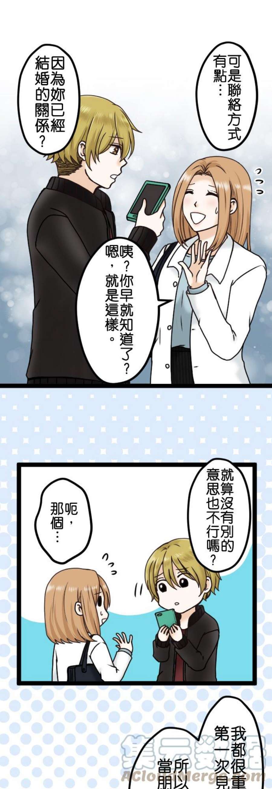制裁背叛的铁锤7话 还是来了