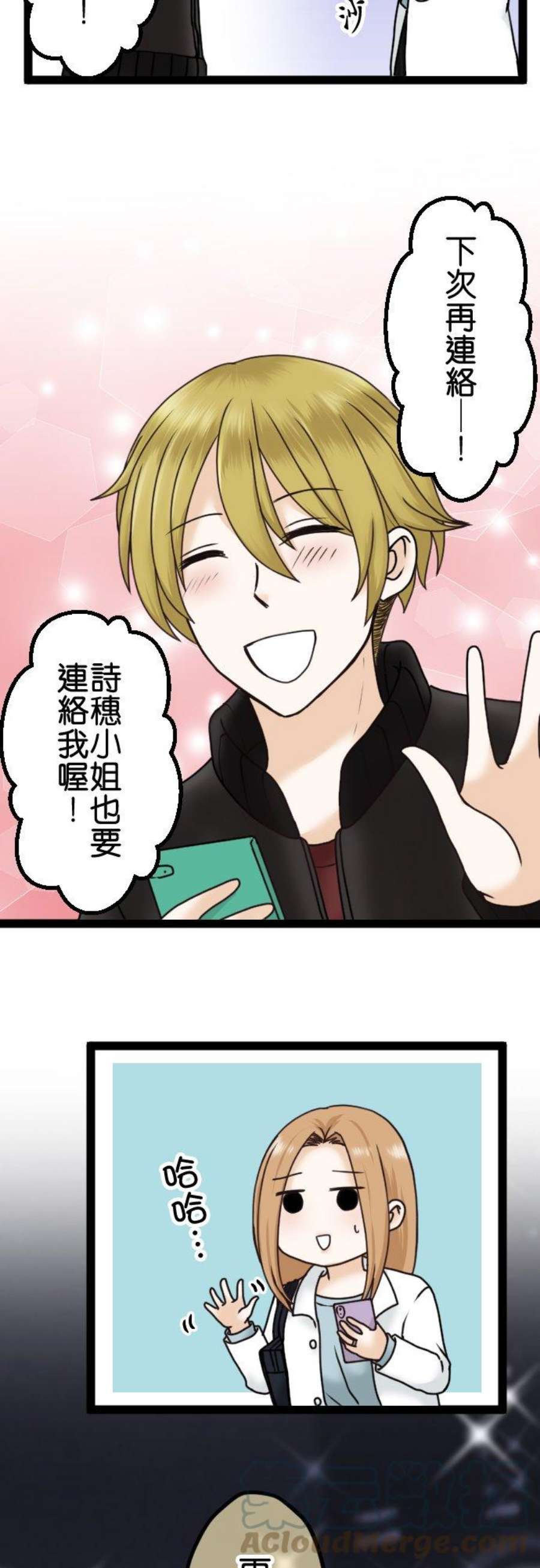 制裁背叛的铁锤7话 还是来了