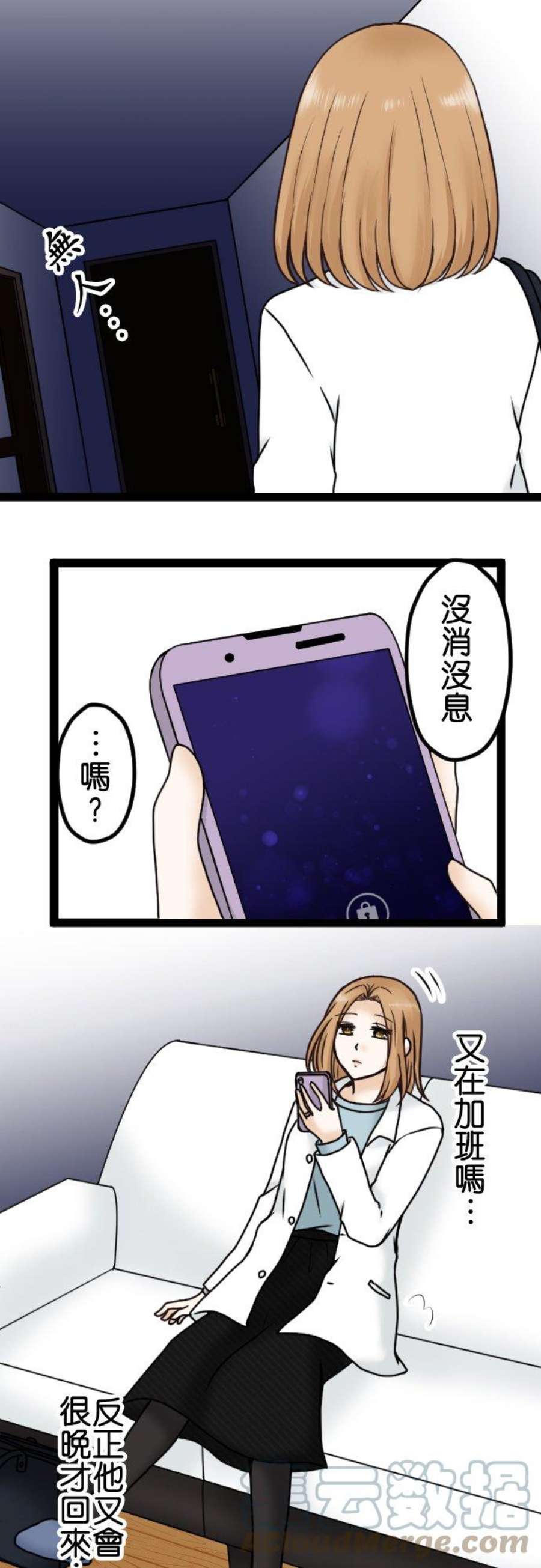 制裁背叛的铁锤7话 还是来了