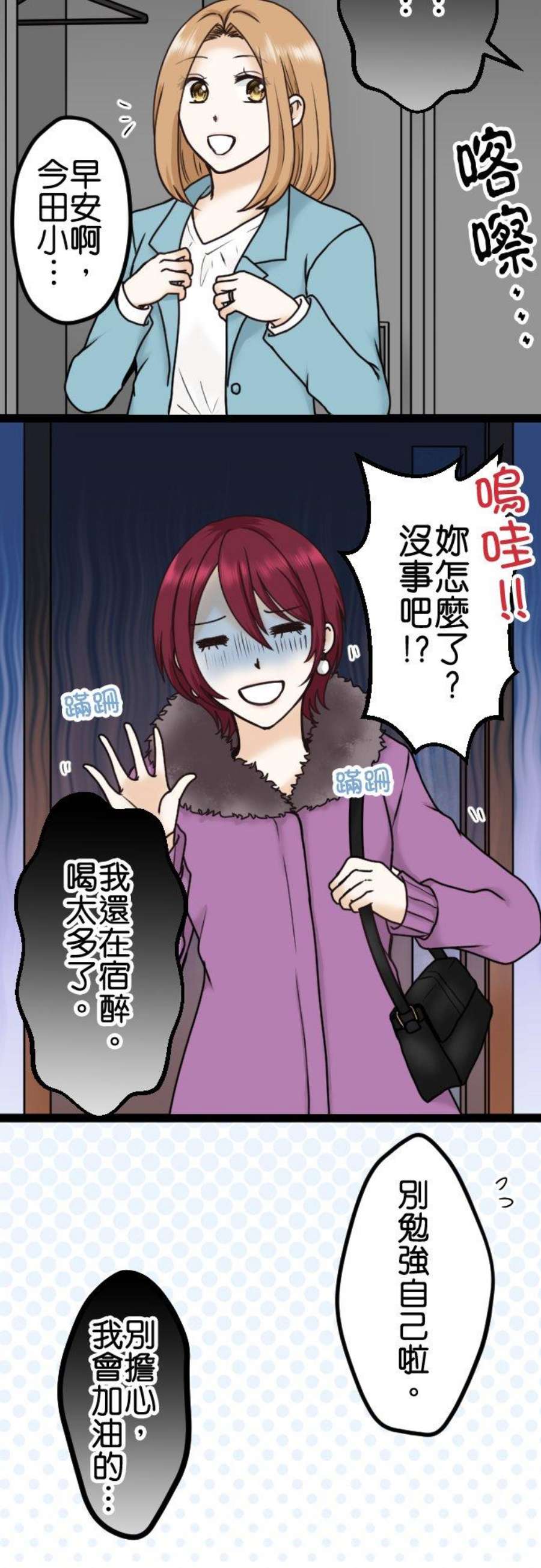制裁背叛的铁锤7话 还是来了