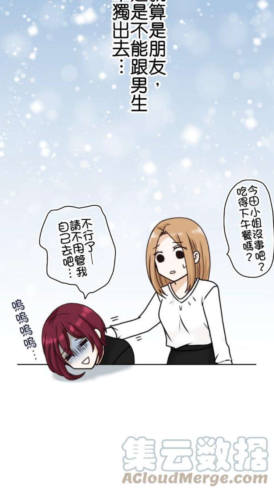 制裁背叛的铁锤7话 还是来了
