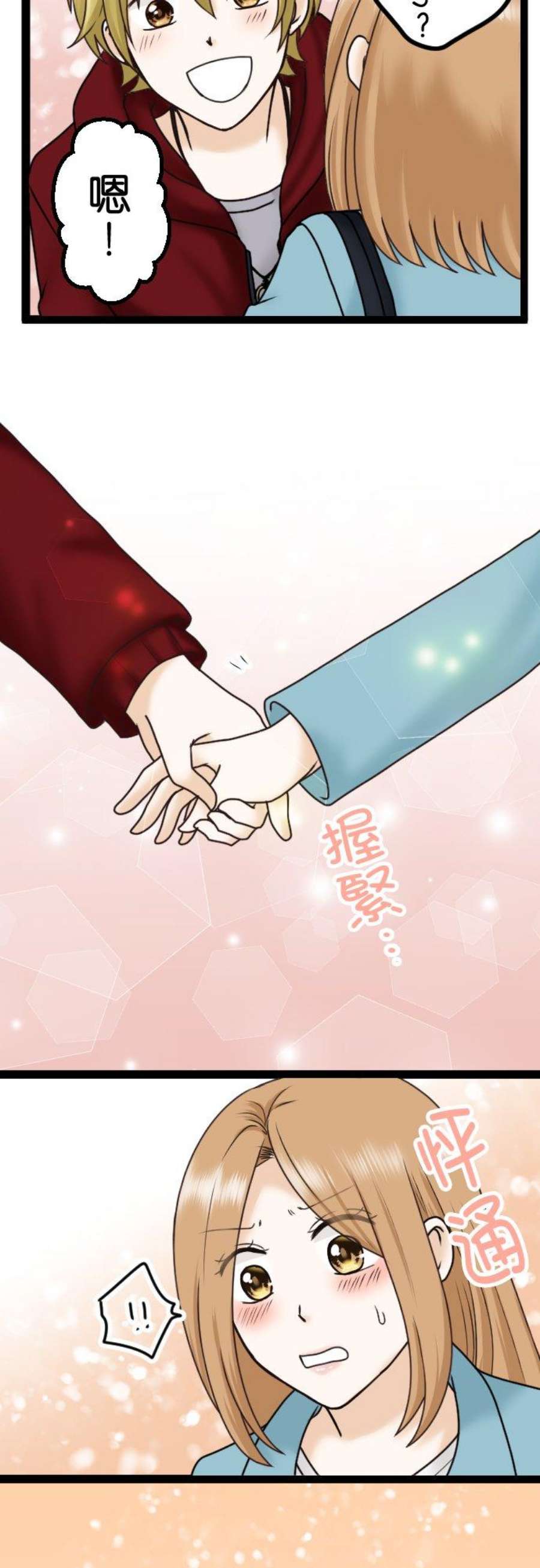 制裁背叛的铁锤7话 还是来了