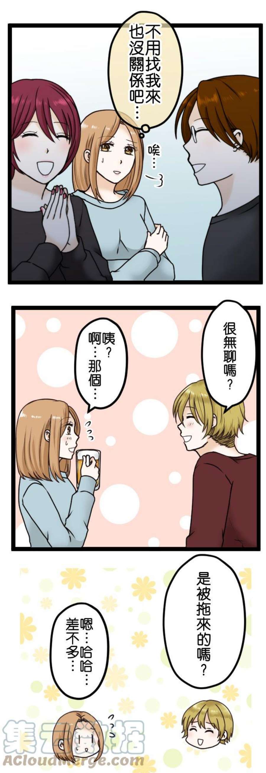 制裁背叛的铁锤7话 还是来了