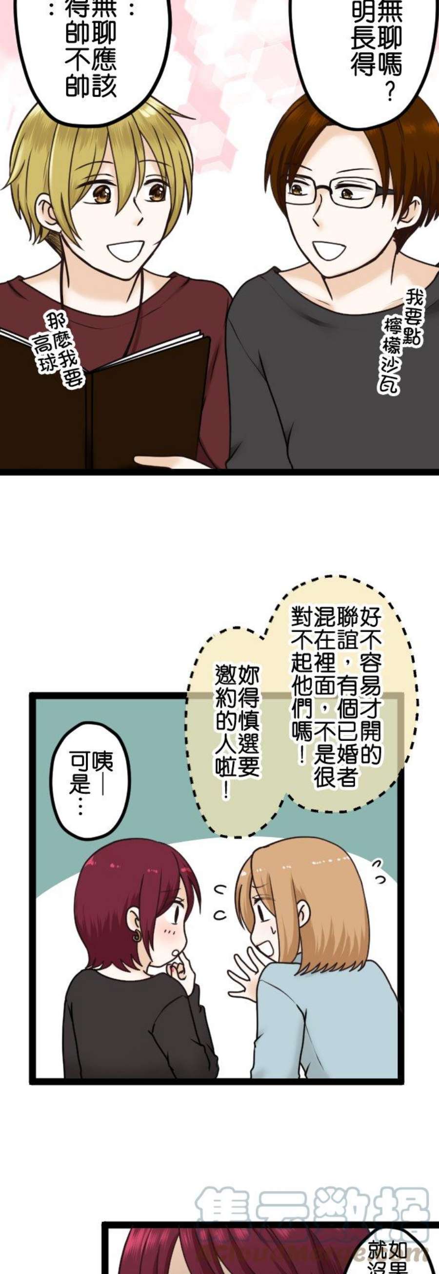 制裁背叛的铁锤7话 还是来了