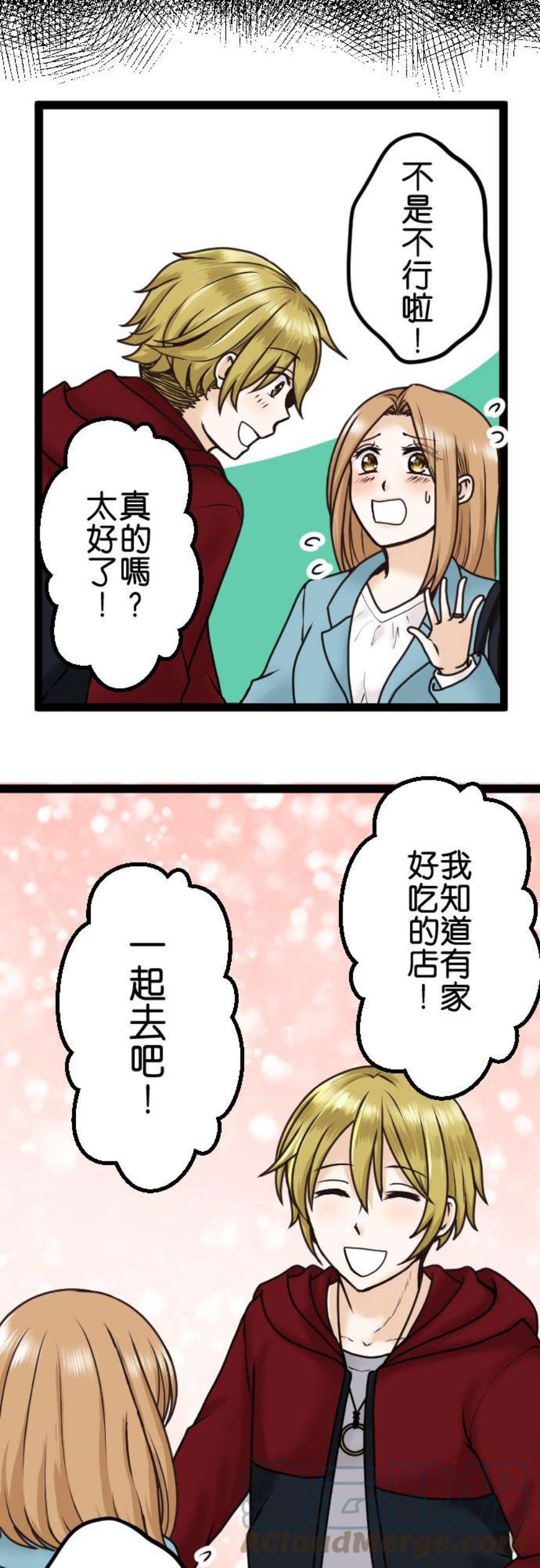 制裁背叛的铁锤8话 目击