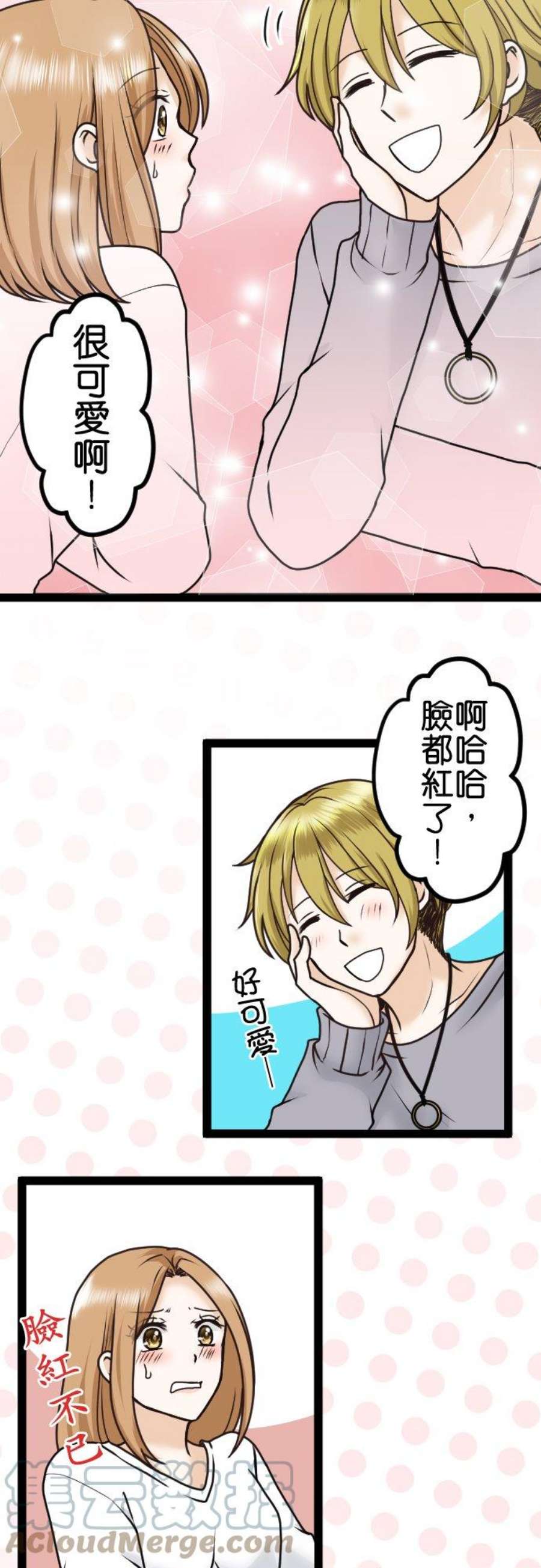 制裁背叛的铁锤8话 目击