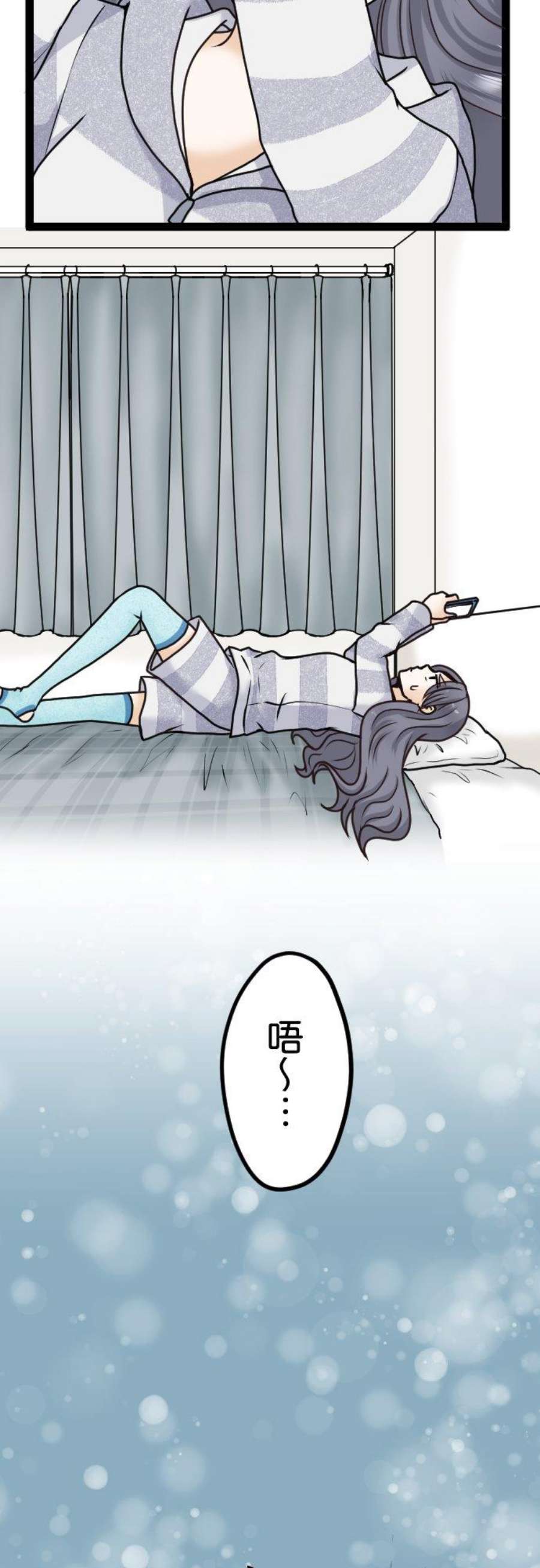 制裁背叛的铁锤9话 疑惑