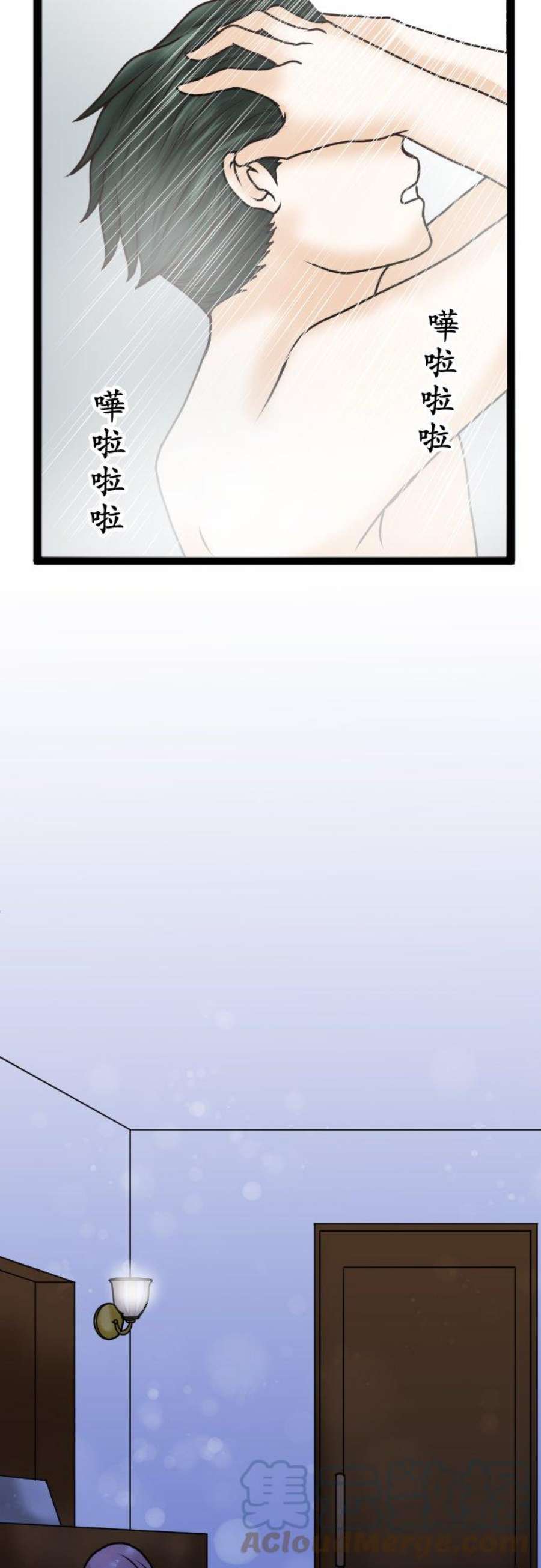 制裁背叛的铁锤9话 疑惑