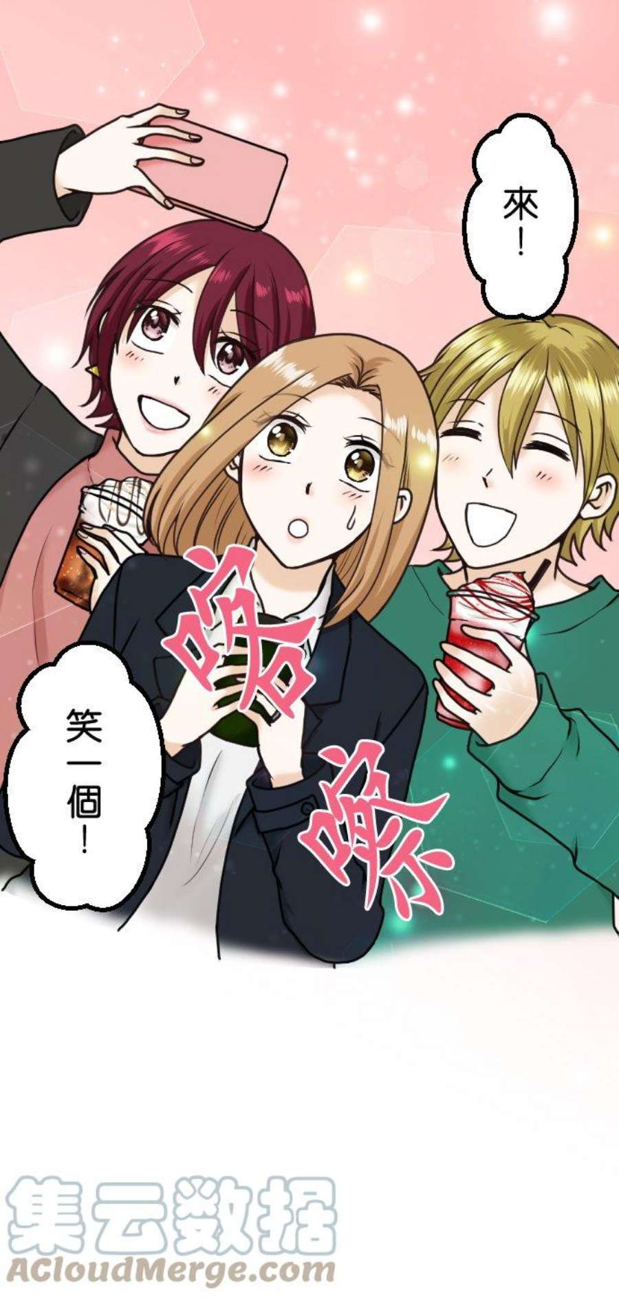 制裁背叛的铁锤10话 私下交易